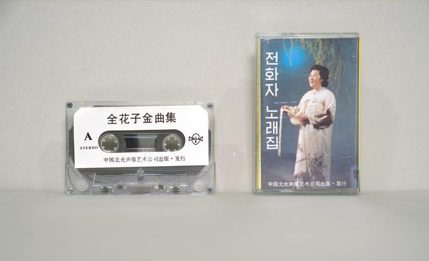 카세트테이프-노들강변 이미지