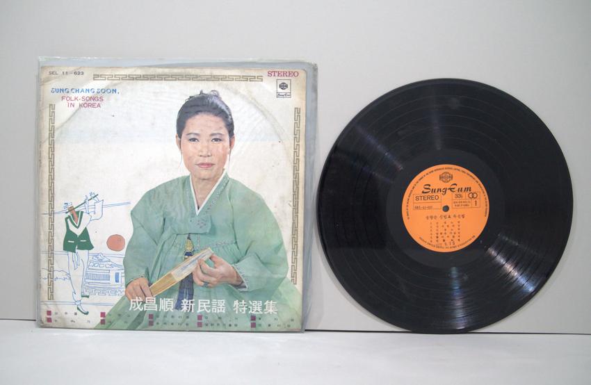 LP-성창순 신민요 특선집 이미지