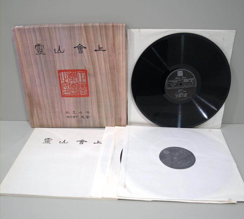 LP-영산회상 이미지