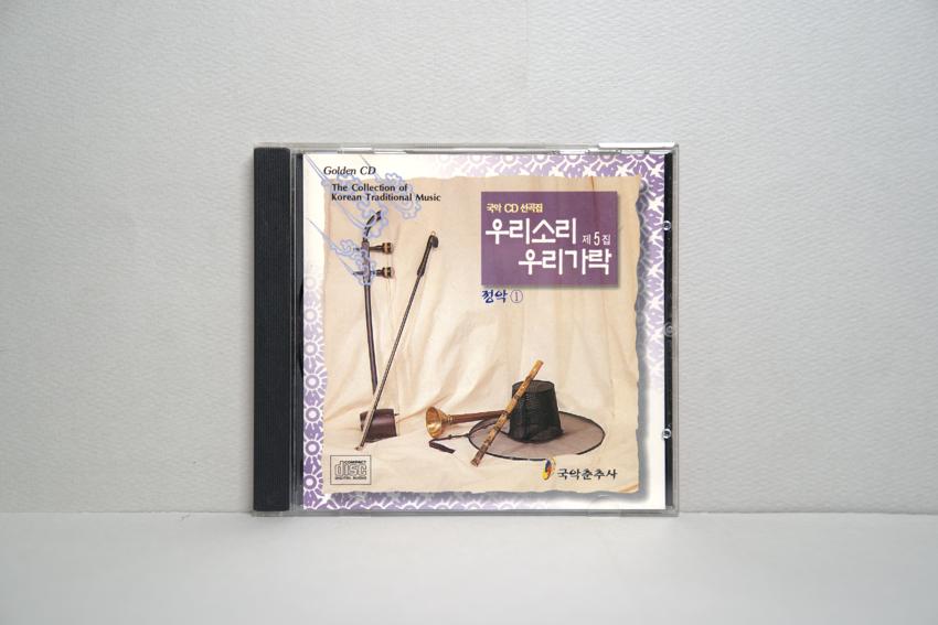 CD-우리소리 우리가락 제5집: 정악1 이미지