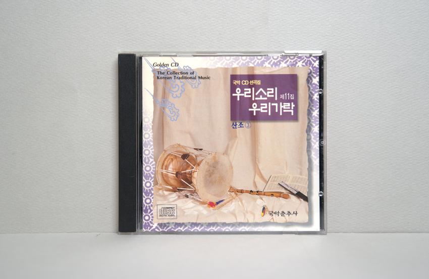 CD-우리소리 우리가락 제11집: 산조3 이미지