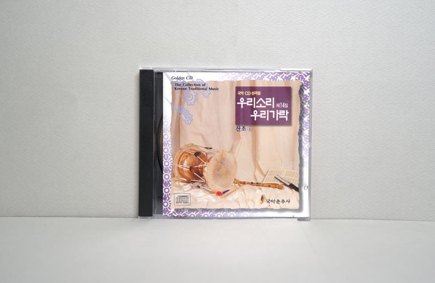 CD-우리소리 우리가락 제14집: 산조6 이미지