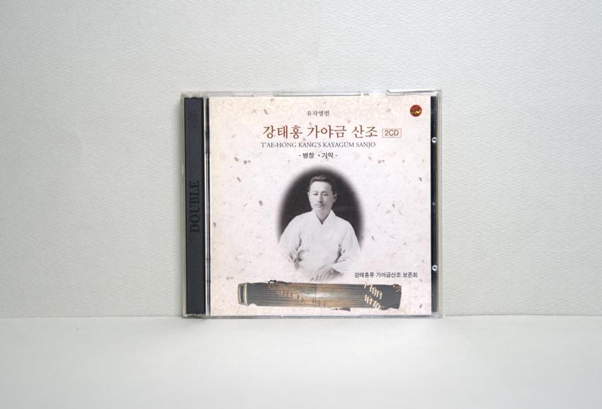 CD-강태홍 가야금 산조 이미지
