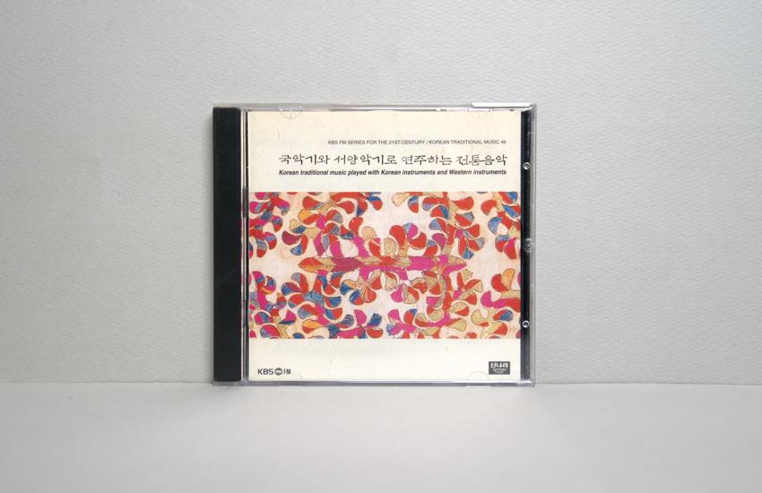 CD-국악기와 서양악기로 연주하는 전통음악 이미지