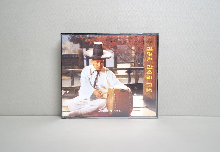 CD-김명환 판소리고법(1) 이미지