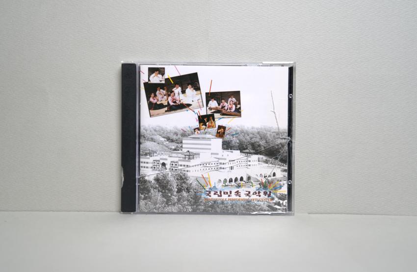 CD-국립민속국악원 이미지