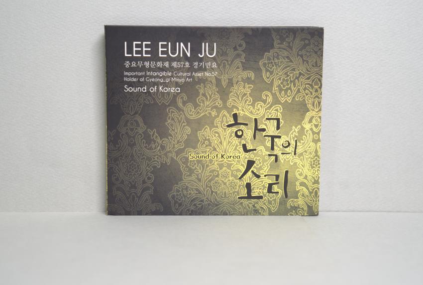 CD-경기명창 이은주 한국의 소리 이미지