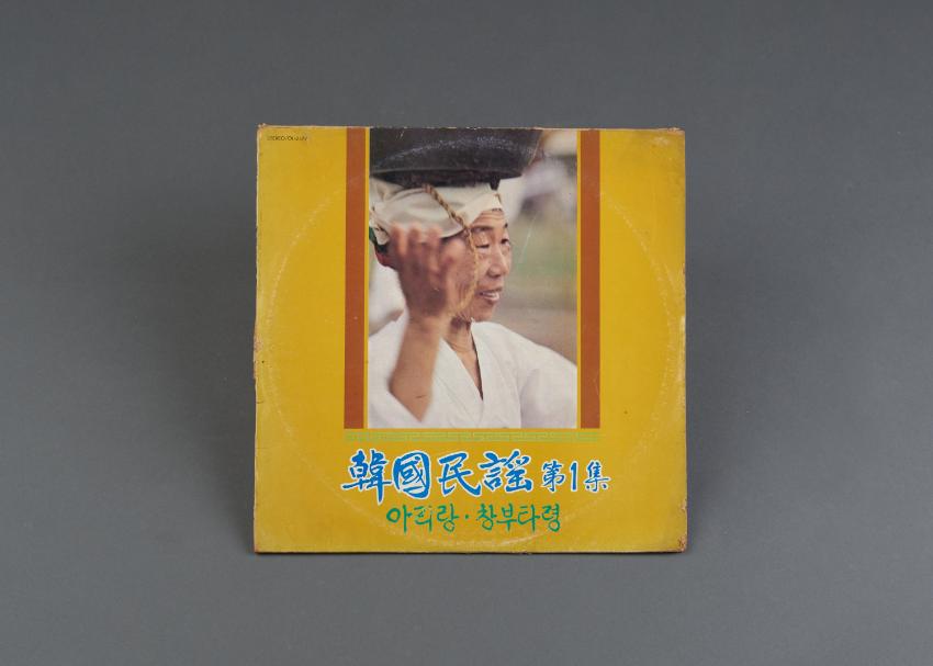 LP-한국민요 제1집: 아리랑·창부타령 이미지