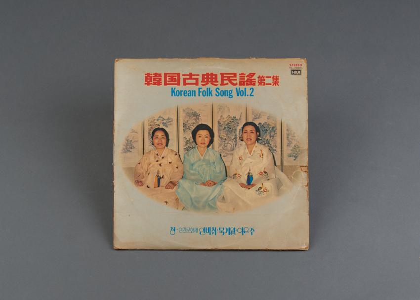 LP-(Korean Folk Song Vol.2) 한국고전민요 제2집 이미지