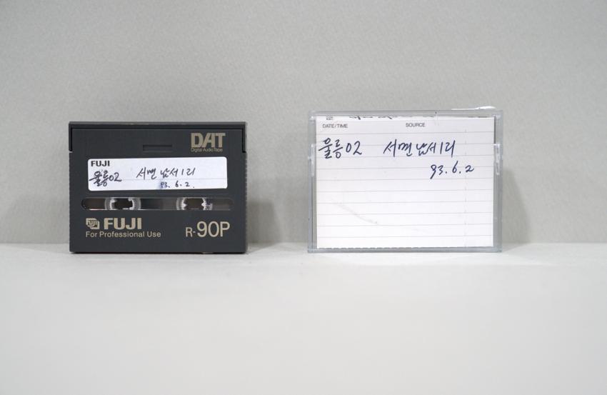 DAT-경북 울릉군 서면 남서1리 이미지
