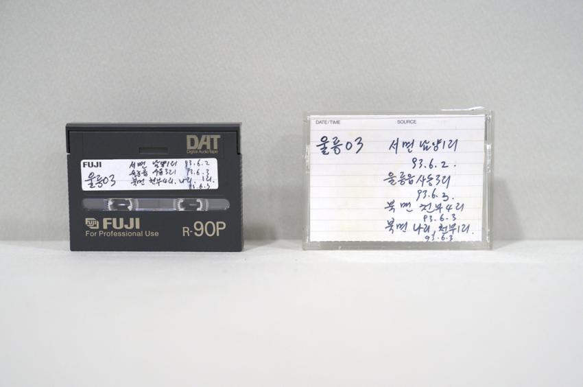 DAT-경북 울릉군 서면 남양 1리, 울릉읍 사동3리, 북면 천부4리 이미지