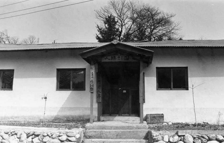 경기도사진첩(1) - 053인화사진, 경기도양양군, 003 이미지