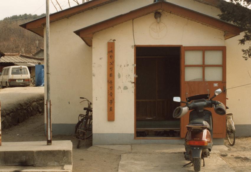 경기도사진첩(2) - 021인화사진, 경기도파주군, 005 이미지