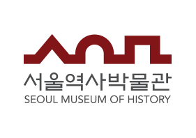 서울역사박물관 시그니처 국영문 상하조합(기본)