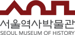서울역사박물관 로고