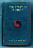 『한국의 이야기』(토마스 피셔 언윈, 1911) 앞표지