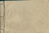 『한국풍속풍경사진첩』(경성일한서방, 1910, 서3735) 뒤표지