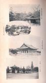 경성의 전통건축과 탑골공원